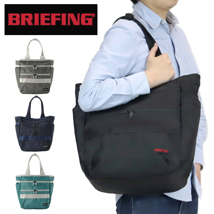 楽天市場】正規品 BRIEFING ブリーフィング GOLF ゴルフ ECO TWILL 