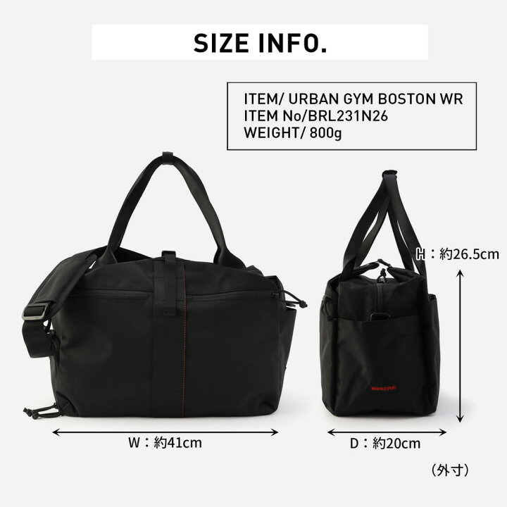 楽天市場】ブリーフィング アーバンジム ボストンバッグ URBAN GYM  