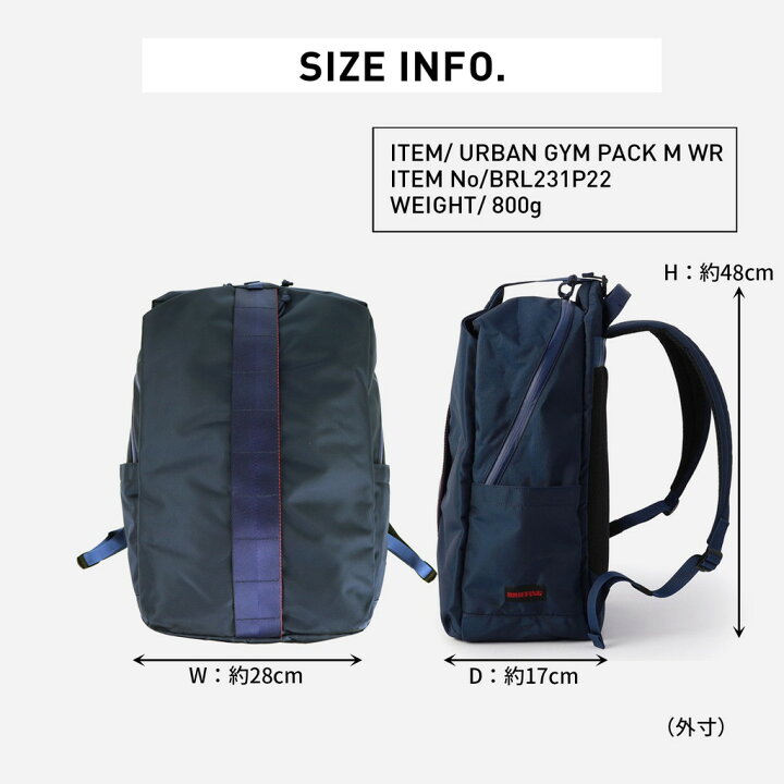 【ノベルティ特典】 ブリーフィング アーバンジム リュックサック URBAN GYM PACK M WR メンズBRL231P22 BRL223P02  BRIEFING バックパック 手持ち ギフト プレゼント 最強配送 | ＦＵＴＡＢＡ 新品同様　BRIEFING アーバンジム BRL231P22