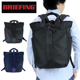 ブリーフィング アーバンジム リュックサック URBAN GYM PACK L WR メンズ 春 BRL231P23 BRL223P03 BRIEFING バックパック 手持ち ギフト プレゼント