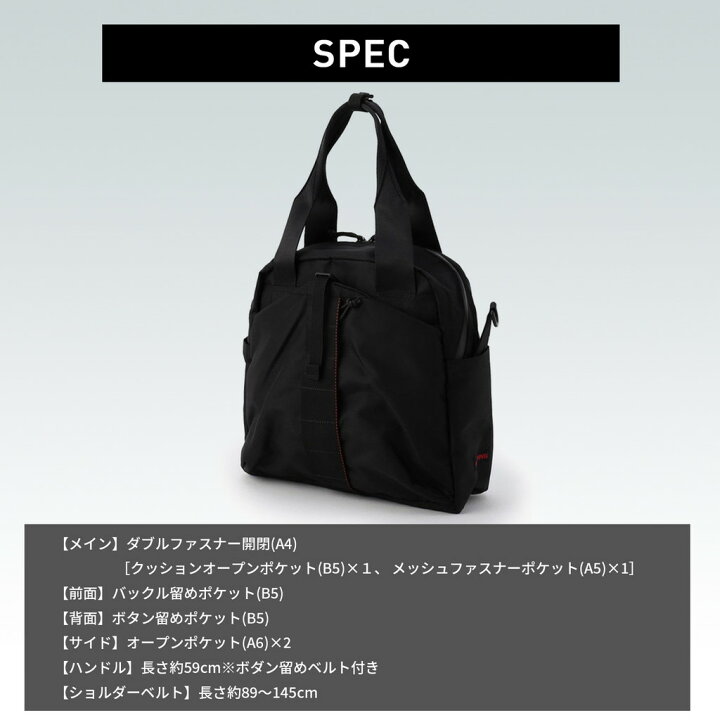 楽天市場】正規品 BRIEFING ブリーフィング URBAN GYM アーバンジム 