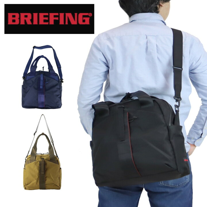 楽天市場】正規品 BRIEFING ブリーフィング URBAN GYM アーバンジム 