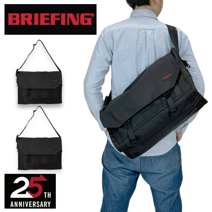 楽天市場】ブリーフィング ショルダーバッグ FARVER RP BRIEFING 