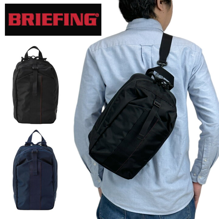 楽天市場】ブリーフィング スリングバッグ BRIEFING URBAN GYM SLING 