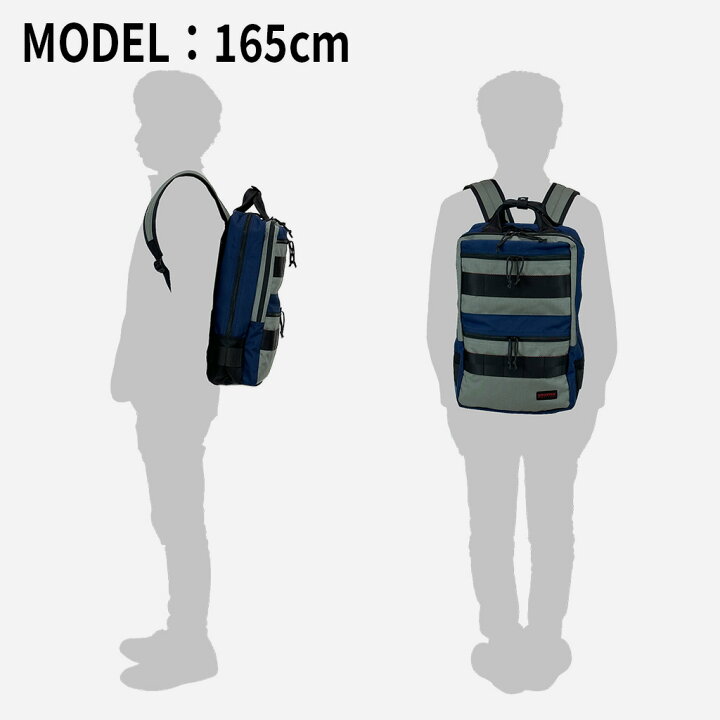 楽天市場】ブリーフィング リュックサック SQ PACK MULTI COLOR MADE 