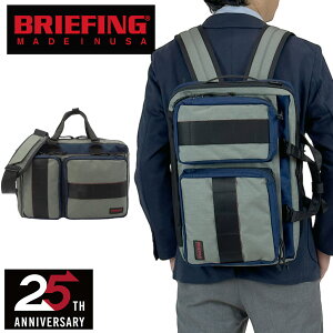 �y�m�x���e�B���T�z �u���[�t�B���O 3WAY �u���[�t�P�[�X NEO TRINITY LINER MULTI COLOR MADE IN USA BRIEFING ���C�h�C��USA �A�����J�� �����Y�N���C�W�[ BRA231Y50 �u�����h ���K�i 25���N ���� �ŋ��z��