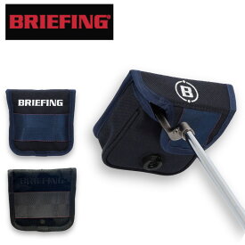 ブリーフィング ゴルフ ヘッドカバー マレットパターカバー BRG231G26 BRIEFING GOLF MALLET PUTTER COVER 1000D メンズ レディース 軽量 ブランド ギフト プレゼント