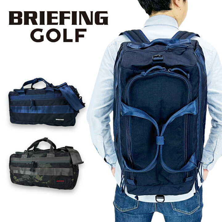 楽天市場】ブリーフィング ゴルフ ボストンバッグ BRG231N36 BRIEFING 