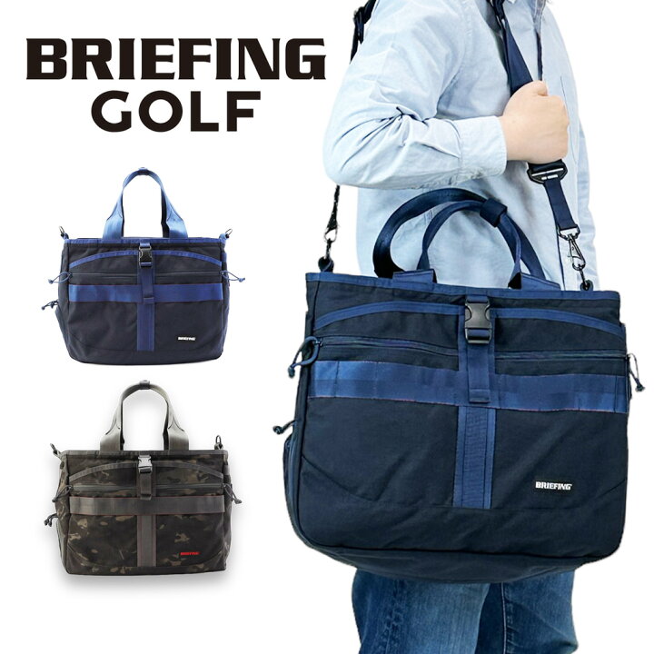 楽天市場】ブリーフィング ゴルフ ボストンバッグ BRG231T34 BRIEFING 