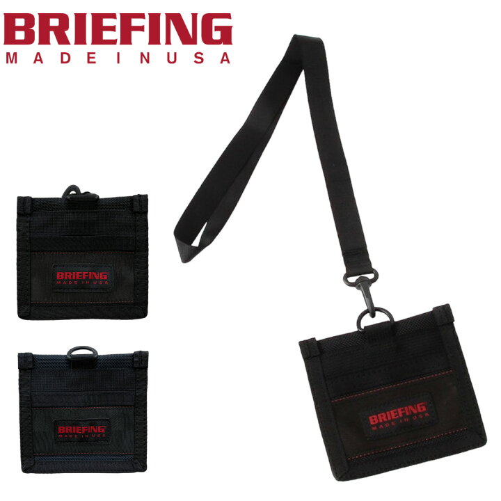 楽天市場】ブリーフィング パスケース MADE IN USA BRIEFING メイド 