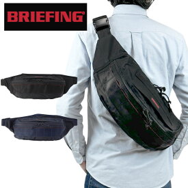 ブリーフィング モジュールウェア ボディバッグ BRA233L29 BRIEFING MODULEWARE MASTER POD MW GENII ワンショルダー 斜めがけ メンズ 軽量 ブランド ギフト プレゼント