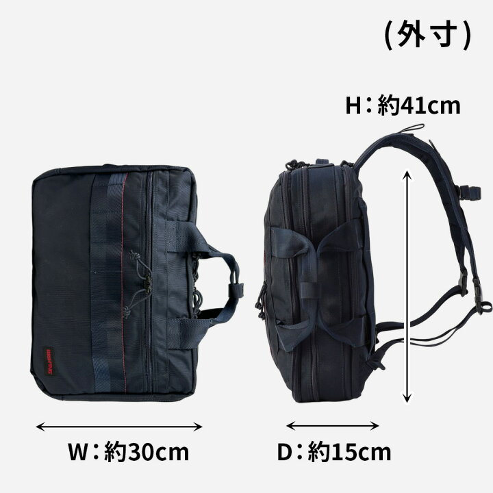 楽天市場】ブリーフィング モジュールウェア リュックサック バック 