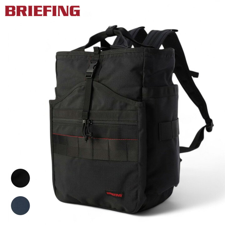 楽天市場】ブリーフィング モジュールウェア リュックサック バック  
