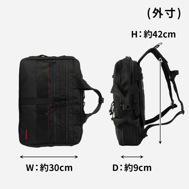 楽天市場】ブリーフィング モジュールウェア バッグパック BRA233P50 