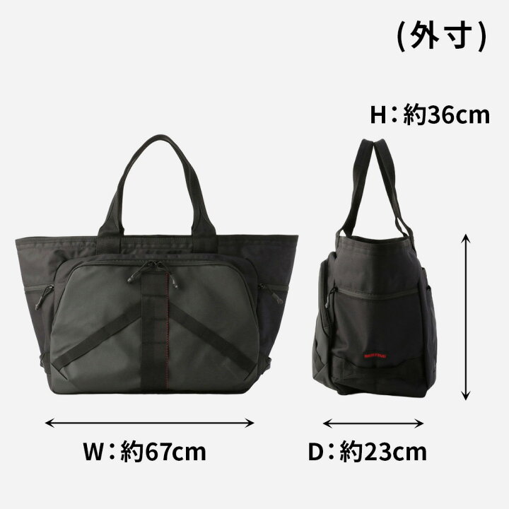 楽天市場】ブリーフィング レジット トートバッグ BRA233T18 BRIEFING 