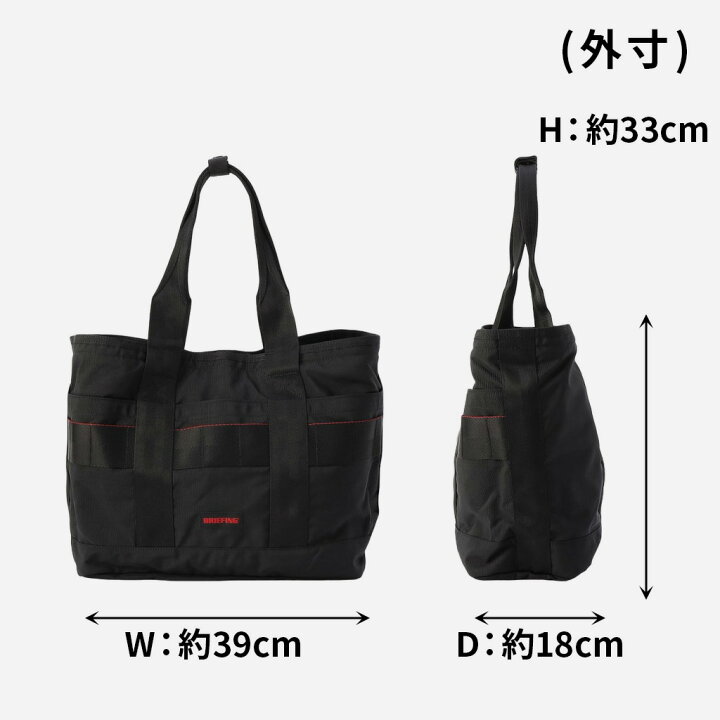楽天市場】ブリーフィング モジュールウェア トートバッグ BRA233T24 