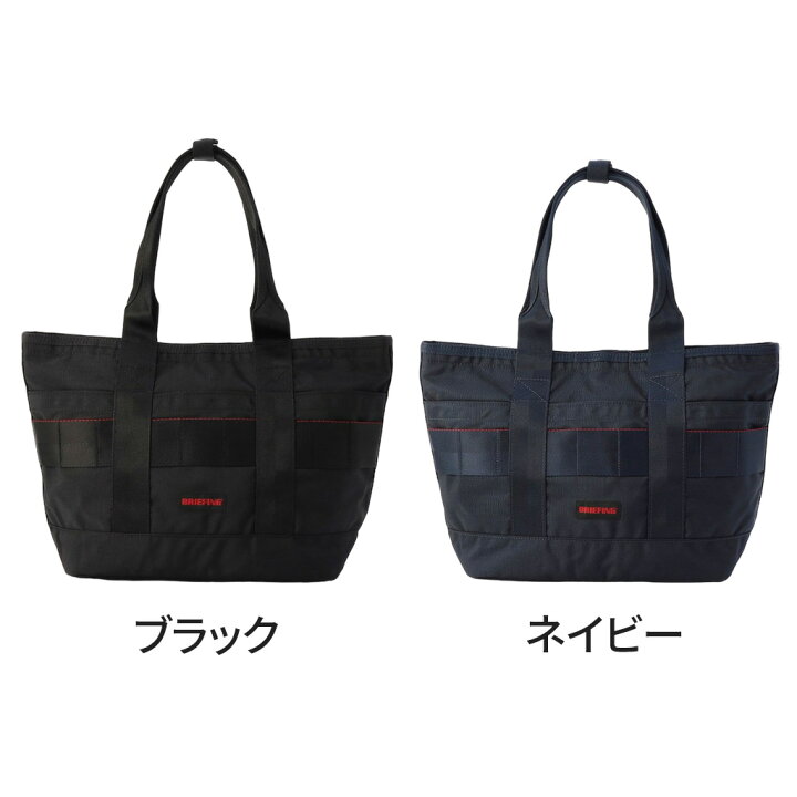 楽天市場】ブリーフィング モジュールウェア トートバッグ BRA233T25 