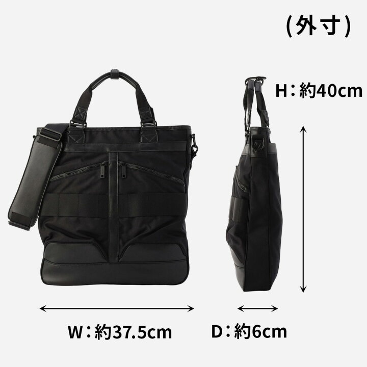 楽天市場】ブリーフィング ブラックライン 2WAYトートバッグ BRA233T54 