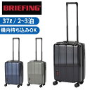 【ノベルティ特典】 ブリーフィング スーツケース H-37 SD NEO メンズ BRA241C72 BRIEFING キャリーケース 機内持ち込み 37L Sサイズ 2泊 3泊 2〜3泊 4輪 旅行 出張 TSAロック 軽量 丈夫 USB 正規品 最強配送