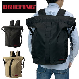 ブリーフィング ジャンプ バックパック リュックサック BRA241P23 BRIEFING NEO TRAVELER メンズ 軽量 ブランド ギフト プレゼント