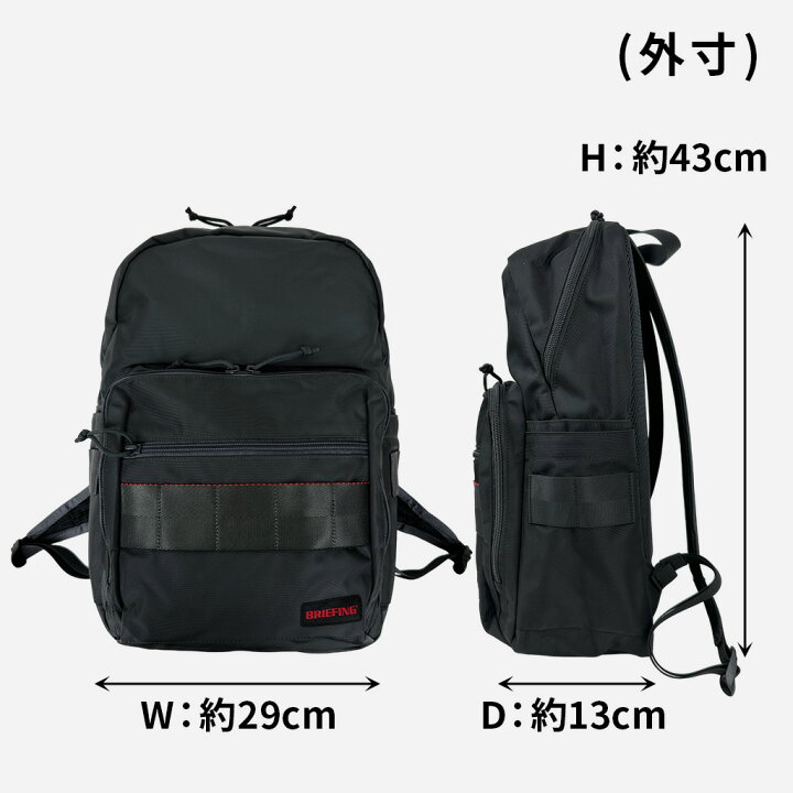 楽天市場】ブリーフィング AG バックパック リュックサック BRA241P38 