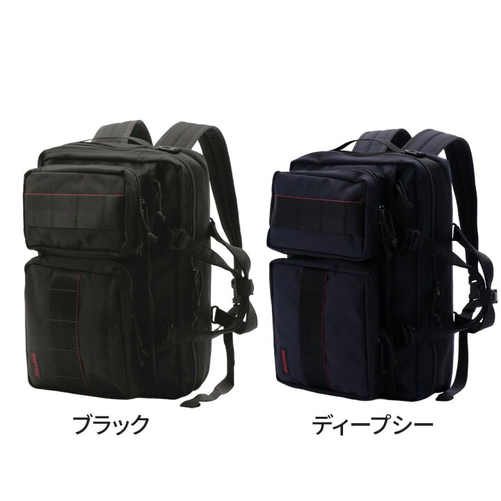 楽天市場】ブリーフィング MADE IN USA 3WAY ブリーフケース NEO 
