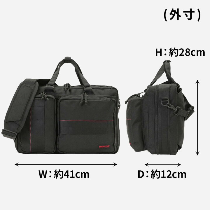 楽天市場】ブリーフィング MADE IN USA 3WAY ブリーフケース NEO 