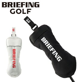 ブリーフィング ゴルフ クラブヘッドカバー UTILITY COVER PRO AIR メンズ レディース BRG241G42 BRIEFING GOLF プロ エアー ユーティリティーカバー