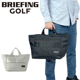 【最大48倍 26日2時迄】ブリーフィング ゴルフ トートバッグ CART TOTE L PRO AIR メンズ レディース BRG241T44 BRIEFING GOLF カートトート 大きめ ギフト プレゼント ブランド 最強配送