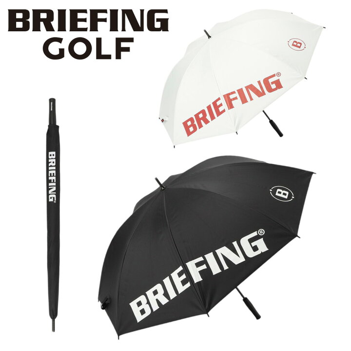 楽天市場】ブリーフィング ゴルフ 傘 CARBON SHAFT UMBRELLA 2 メンズ 