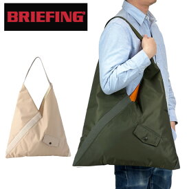 ブリーフィング チルト トートバッグ BRL241T02 BRIEFING TILT TRIANGLE TOTE L メンズ 軽量 ブランド ギフト プレゼント