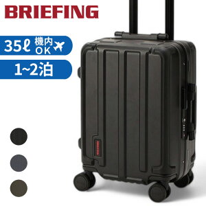 �y�m�x���e�B���T�z �u���[�t�B���O �W�F�b�g�g���x�� �X�[�c�P�[�X BRA251C07 BRIEFING JET/TRAVEL H-35 HD PLUS �n�[�h�P�[�X 35L �o�� ���s 4�� �@���������� �t���[���^�C�v �u�����h ���K�i