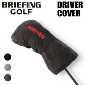 【最大37倍 11日2時迄】ブリーフィング ゴルフ クラブヘッドカバー DRIVER COVER CS メンズ レディース BRG251G03 BRIEFING GOLF ドライバーカバー COMMON SENSE CSシリーズ ブランド ギフト プレゼント 最強配送