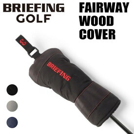 【最大37倍 11日2時迄】ブリーフィング ゴルフ クラブヘッドカバー FAIRWAY WOOD COVER CS メンズ レディース BRG251G04 BRIEFING GOLF フェアウェイウッドカバー COMMON SENSE CSシリーズ ブランド ギフト プレゼント 最強配送