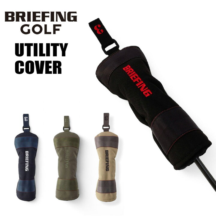 楽天市場】ブリーフィング ゴルフ クラブヘッドカバー UTILITY COVER 