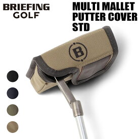 【最大37倍 11日2時迄】ブリーフィング ゴルフ クラブヘッドカバー MULTI MALLET PUTTER COVER STD メンズ レディース BRG253G23 BRIEFING GOLF スタンダード マレットパターカバー ギフト 最強配送