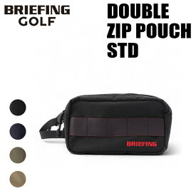 【最大48倍 26日2時迄】ブリーフィング ゴルフ ポーチ ダブルジップポーチ BRG253G24 BRIEFING GOLF TURF DOUBLE ZIP POUCH STD メンズ レディース 軽量 ブランド ギフト プレゼント 最強配送