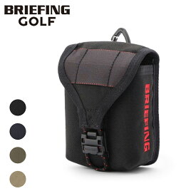 ブリーフィング ゴルフ スコープボックス ポーチ 計測器カバー BRG253G28 BRIEFING GOLF SCOPE BOX POUCH STD メンズ レディース ブランド ギフト プレゼント 最強配送