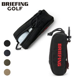 【最大48倍 26日2時迄】ブリーフィング ゴルフ ボールポーチ ボールケース BRG253G29 BRIEFING GOLF BALL POUCH STD メンズ レディース軽量 ブランド ギフト プレゼント 最強配送