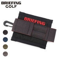 【最大45倍 20日24時迄】ブリーフィング ゴルフ ボールホルダー ボールケース BRG253G30 BRIEFING GOLF B…