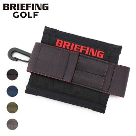 ブリーフィング ゴルフ ボールホルダー ボールケース BRG253G30 BRIEFING GOLF BALL HOLDER STD メンズ レディース軽量 ブランド ギフト プレゼント