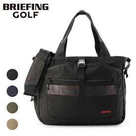 ブリーフィング ゴルフ ボストンバッグ TURF WIRE STD メンズ レディース BRG253T08 BRIEFING GOLF バッグ STANDARD スタンダード ブランド ギフト プレゼント 正規品 最強配送