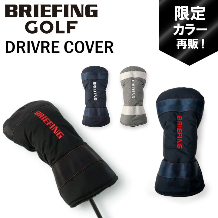 楽天市場】ブリーフィング ゴルフ クラブヘッドカバー DRIVER COVER CS 