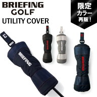 ブリーフィング ゴルフ クラブヘッドカバー UTILITY COVER CS メンズ レディース BRG251G05 BRIEFING GOL…