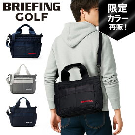 ブリーフィング ゴルフ 2WAY CART TOTE CS 2WAYカートトートCS メンズ レディース BRG251T10 BRIEFING GOLF COMMON SENSE CSシリーズ ブランド ギフト プレゼント 限定 別注 最強配送