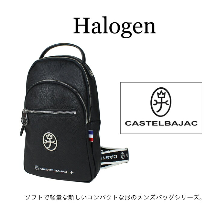 楽天市場】カステルバジャック バッグ CASTELBAJAC Halogen Shoulder 