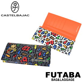 ブランド限定アイテムプレゼントCASTELBAJAC カステルバジャック レオパール Leopard 長財布 二つ折り ウォレット 029614 最強配送
