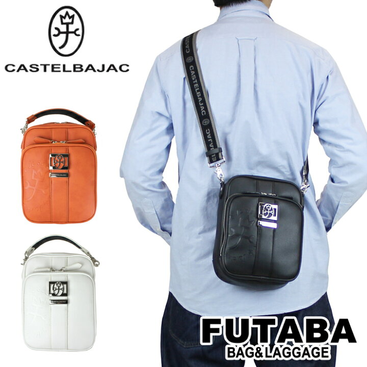 楽天市場】カステルバジャック ショルダーバッグ CASTELBAJAC SORBET 
