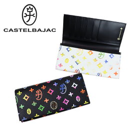 カステルバジャック ジェルマン 長財布 063614CASTELBAJAC German メンズ レディース 小銭入れあり レザー 本革 牛革 ギフト プレゼント モノグラム ブランド 最強配送