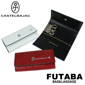 カステルバジャック タタン キーケース 067612CASTELBAJAC Tatin メンズ レディース レザー 本革 牛革 ギフト プレゼント ブランド 最強配送